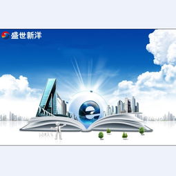 天津网站建设与网络推广 一站式解决方案助您业务腾飞