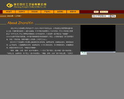 龙港网站建设与网络推广全攻略 为何选择苍南明轩网络