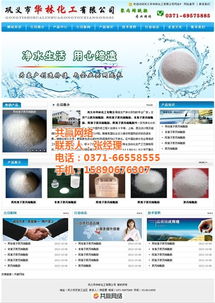 郑州免费网站建设 共赢网络如何实现企业数字化转型的无负担起步