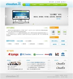 北京传诚信网站建设公司精选案例（第五页）——卓越设计与技术实力的完美呈现