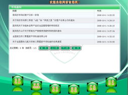 网站建设新标杆 广州专业公司策划运营实战案例解析