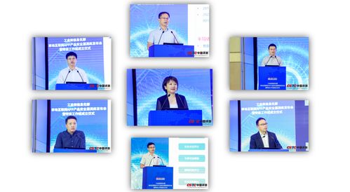 移动互联网安全再升级 工信部将构建国家首家企业产品安全漏洞库
