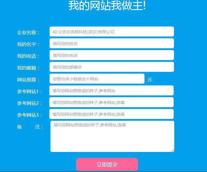 云优化助力网站推广 提升速度与用户体验的关键策略